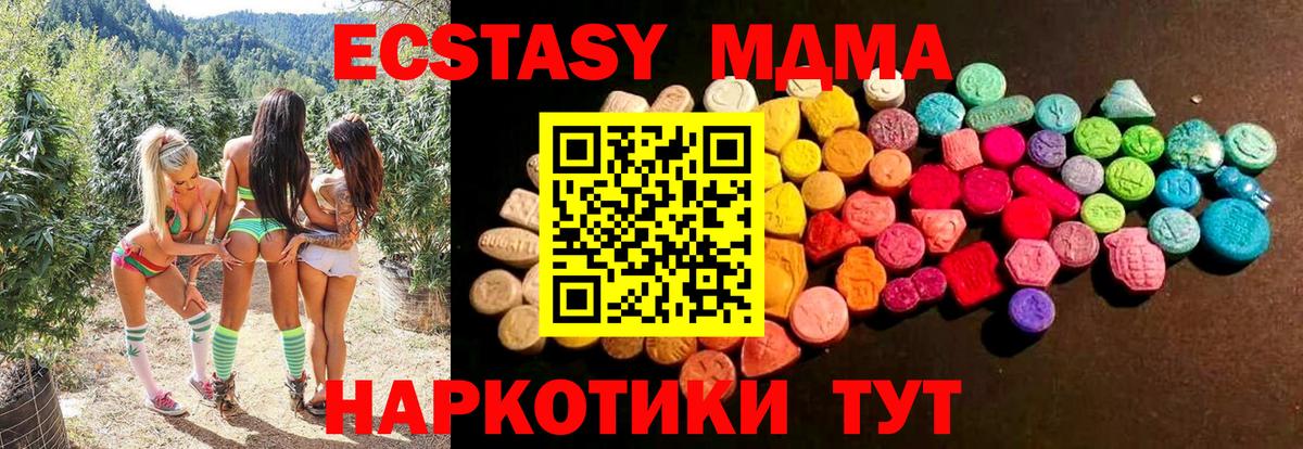 ЭКСТАЗИ XTC Гагарин