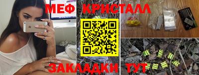 jwh Краснознаменск