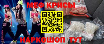 мдма Краснодар