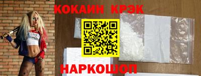 мдма Краснодар
