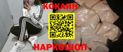 мдма Краснодар