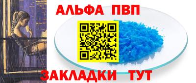 гидра Краснокаменск