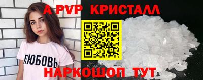 гидра Краснокаменск
