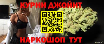 гидра Краснокаменск