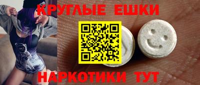 мдма Краснодар