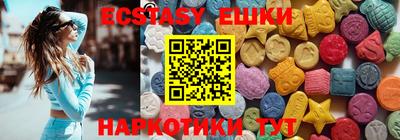 мдма Краснодар