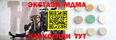 гидра Краснокаменск