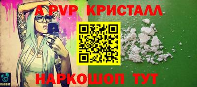гидра Краснокаменск