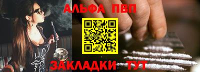 гидра Краснокаменск