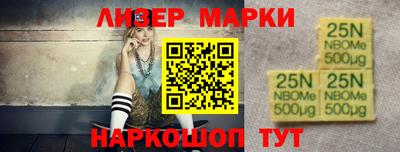 гидра Краснокаменск