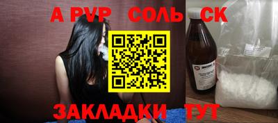 гидра Краснокаменск