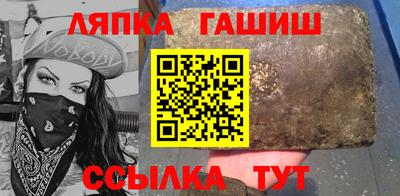 гидра Краснокаменск