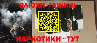 гидра Краснокаменск