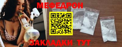 гидра Краснокаменск