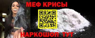 гидра Краснокаменск