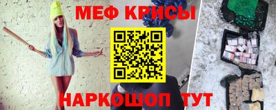 мдма Краснодар