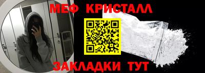 jwh Краснознаменск