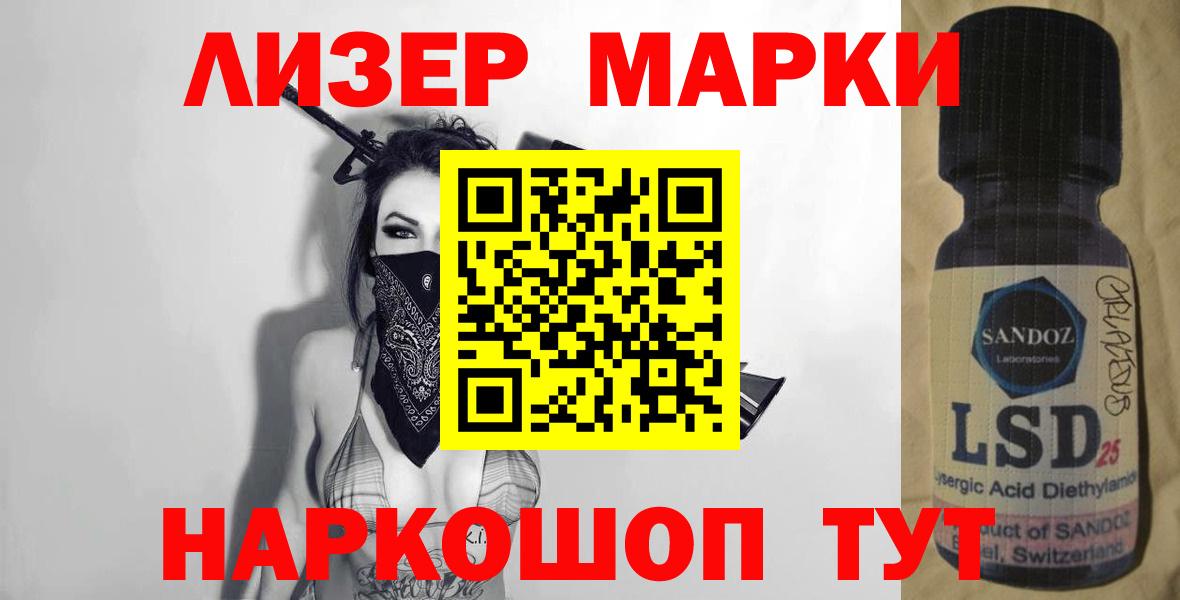 Гагарин  Лсд 25 экстази ecstasy  Вход с VPN  mega онион  LSD-25 экстази ecstasy 