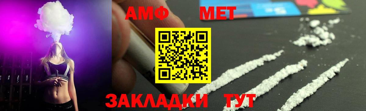 Гагарин  Метамфетамин витя  Метамфетамин  Вход с VPN 