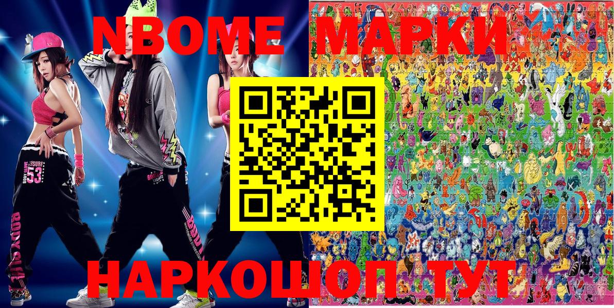 Гагарин  Наркотические марки 1500мкг  Наркотические марки 1500мкг  Вход с VPN 