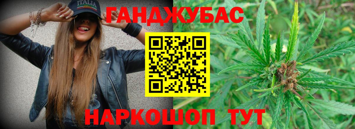 Гагарин  Шишки марихуана Ganja  Вход с VPN  Марихуана конопля  Каннабис Ganja 