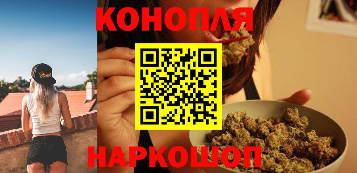 МАРИХУАНА OG Kush Гагарин
